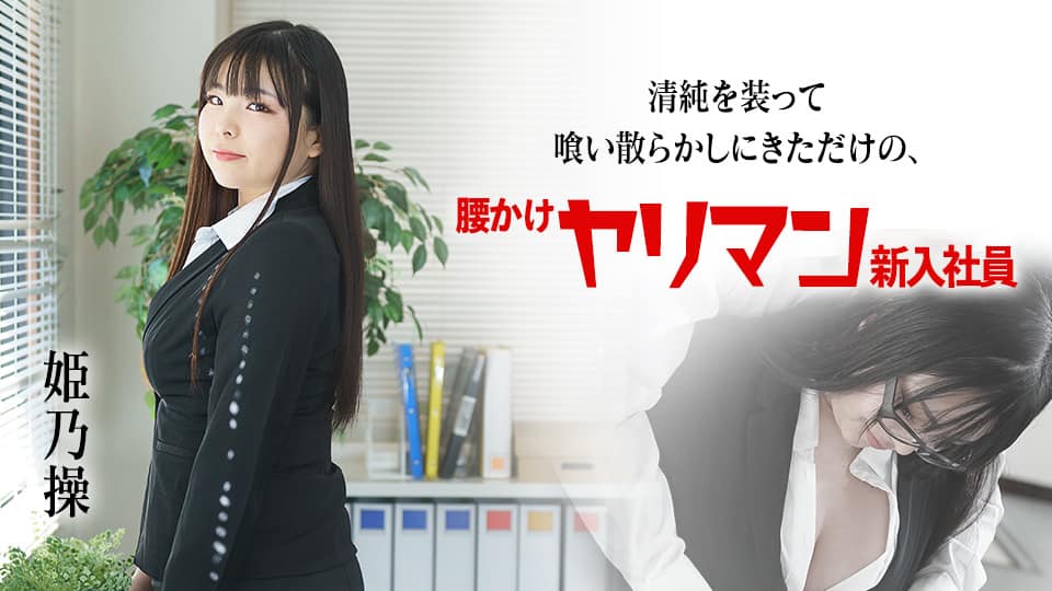 国产AV佳作MD0050-麻豆首次征选 实习男优拍摄全记录-宽带（高）