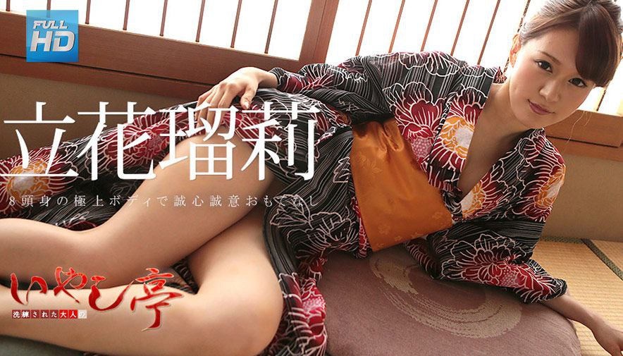 青山はなと佐仓ねね ～女教师特别版～